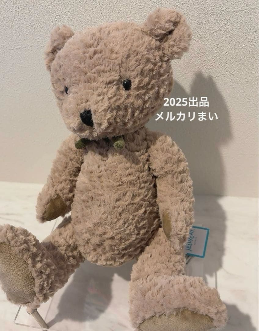  Ambalie Bear テディベア ぬいぐるみ クマ 小熊