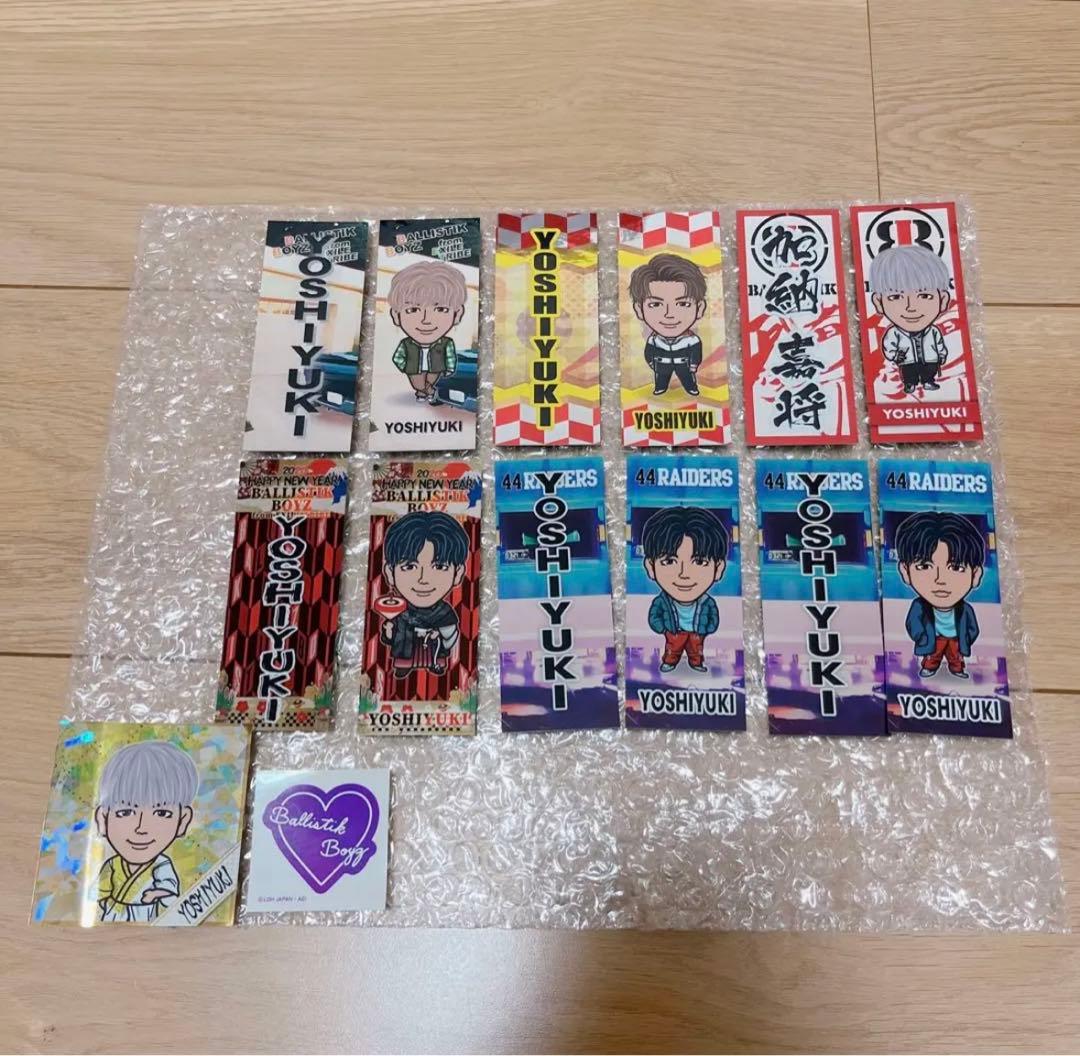 加納嘉将セット