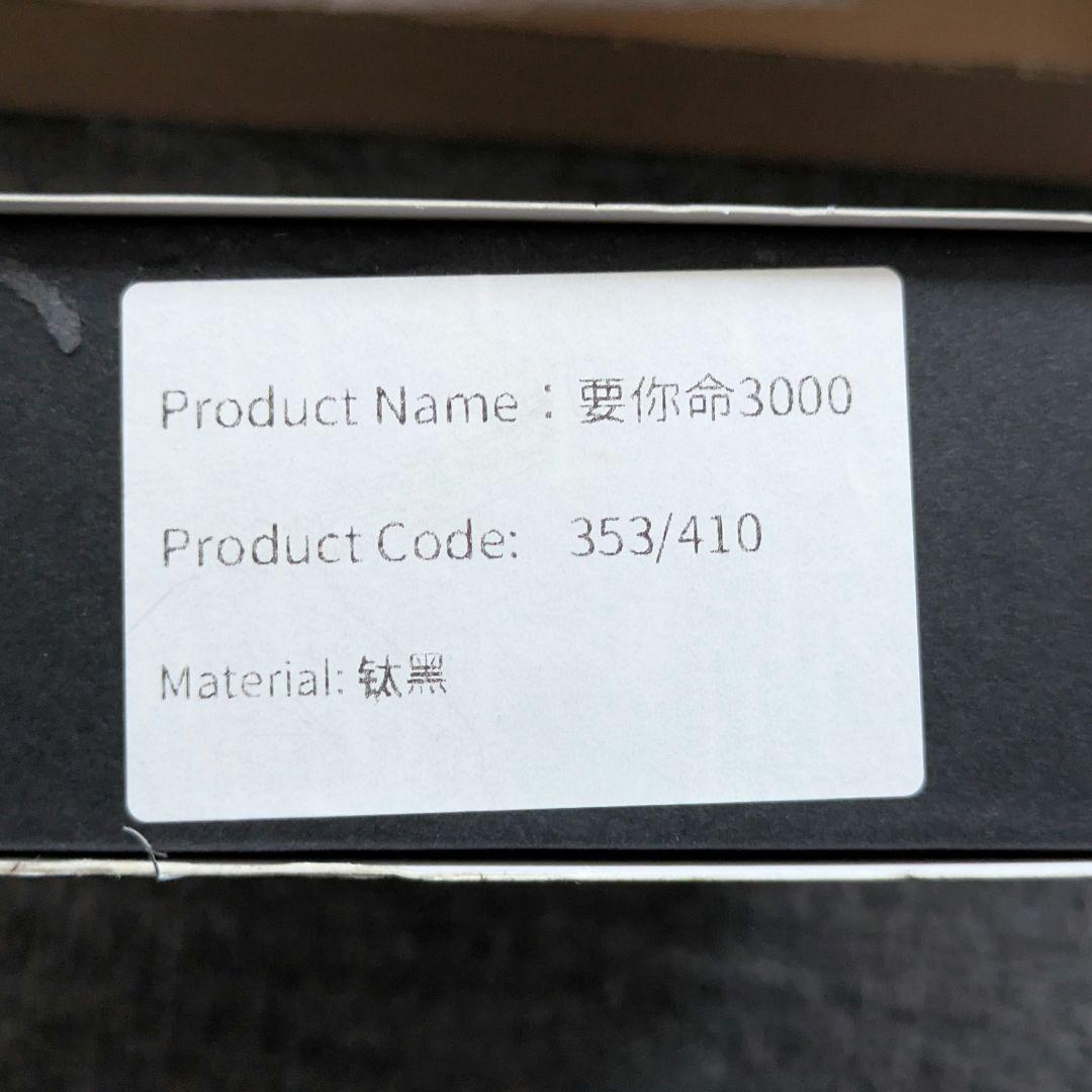 XJEDC Killing 3000 (BK) / フィジェットトイ