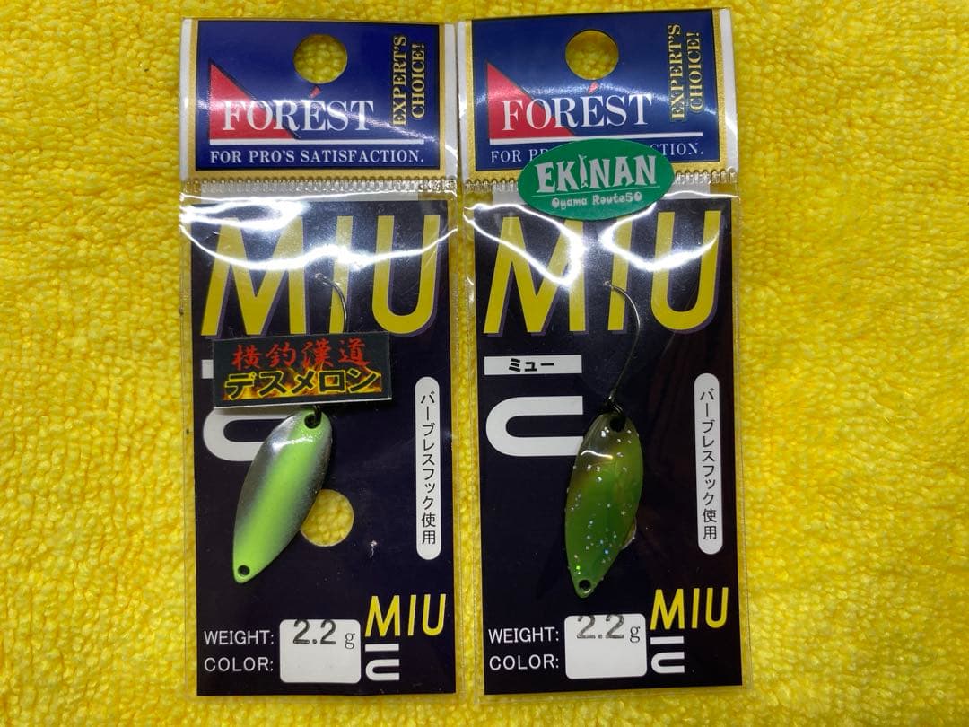 エリアトラウトスプーン　管釣りスプーン フォレスト　ミュー2.2g