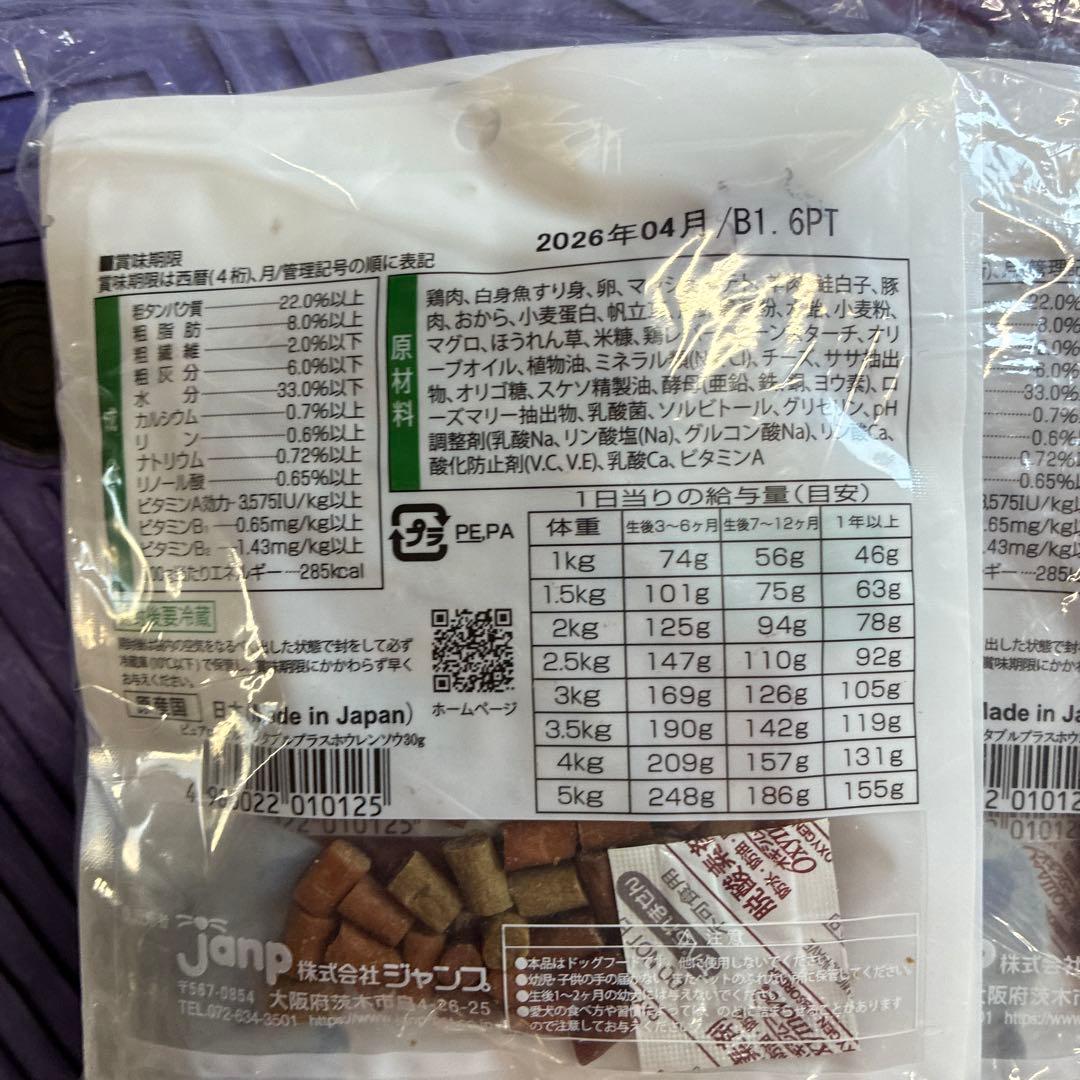 じぇにいフード