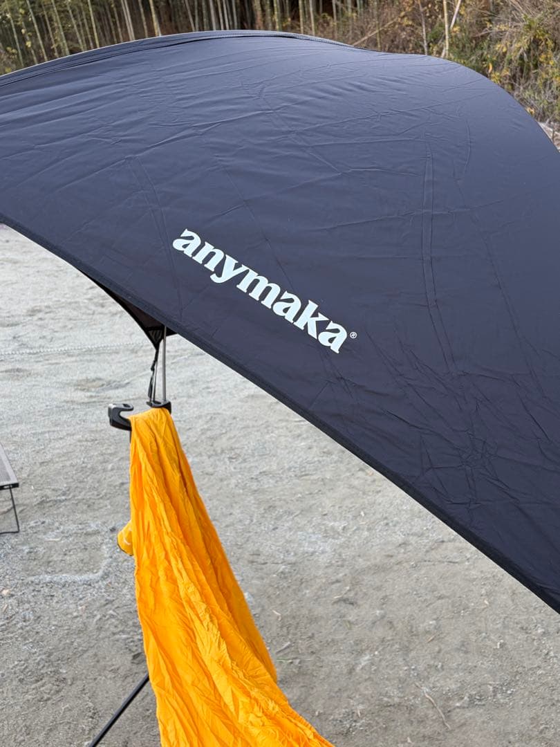 anymaka ポータブルスウィングチェア　フルセット