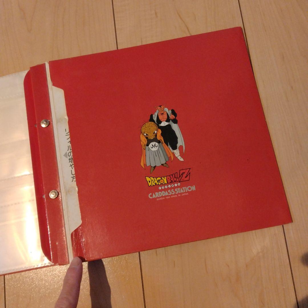 【平成レトロ】ドラゴンボールZ カードダスステーション８冊セット