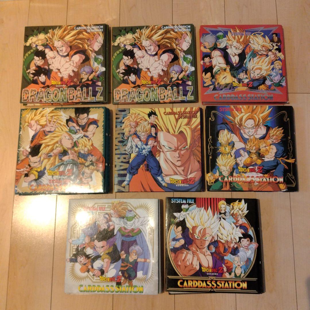 【平成レトロ】ドラゴンボールZ カードダスステーション８冊セット