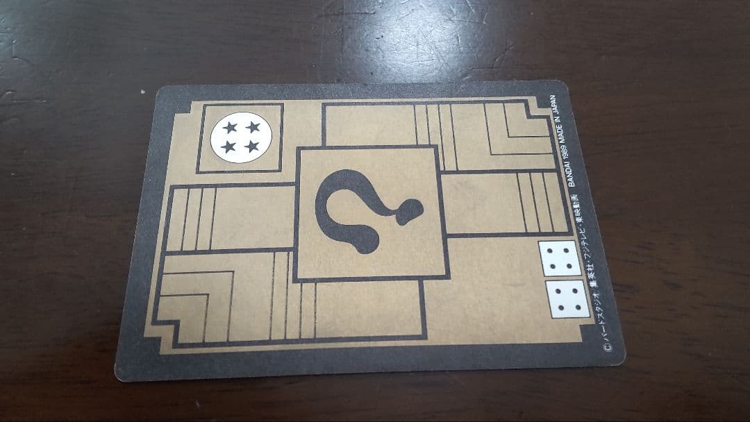 ドラゴンボール カードダス エラー 悟空