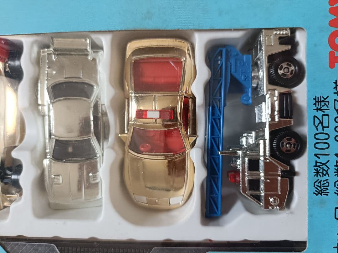 トミカ 限定スペシャルセット　集まれメタリックトミカ 日本製 TOMY