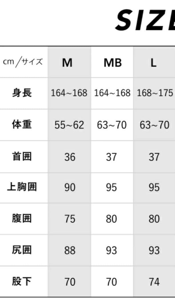 ロングジョン 2.5mm ウェットスーツ メンズ サーフィン Lサイズ
