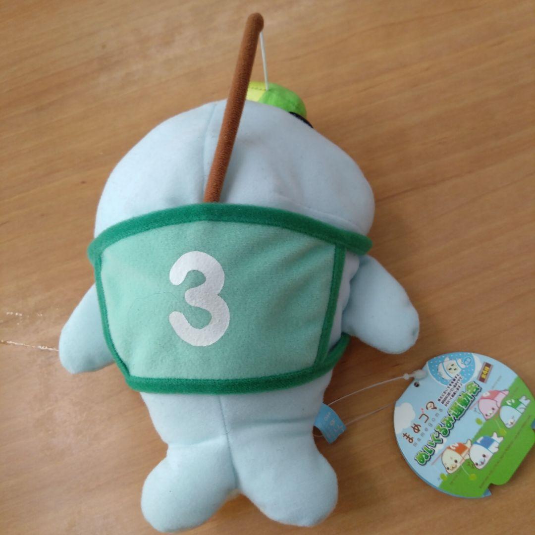 レア　まめゴマ ぬいぐるみ運動会　そらゴマタグ付　可動有り　平成レトロ　2007