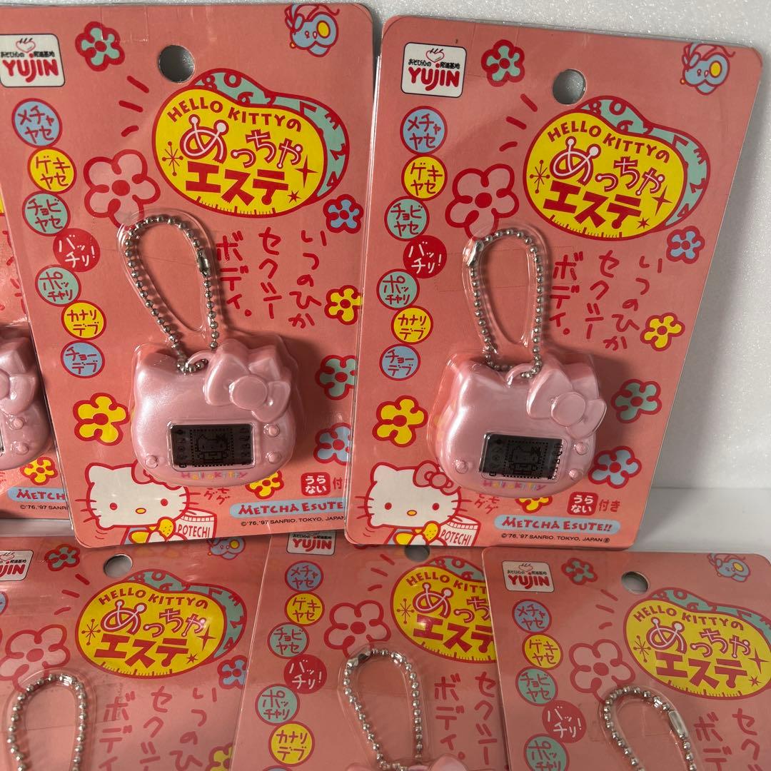 ハローキティ めっちゃエステ　ピンク　18点セット