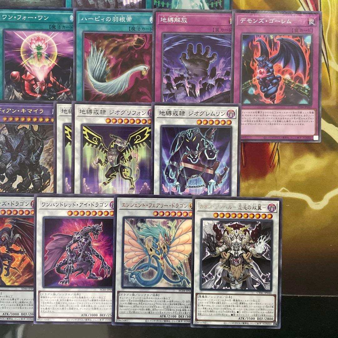 本格構築 地縛神スカーレッドデッキ 地縛戒隷デッキ ストーンスィーパー