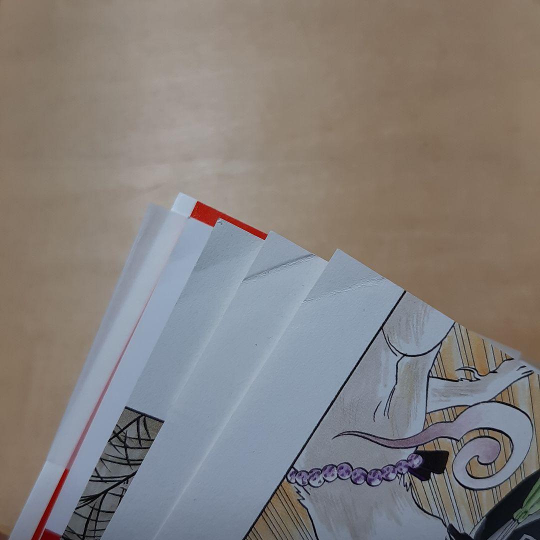 結界師 完全版 全巻 1巻から18巻 初版 帯付き