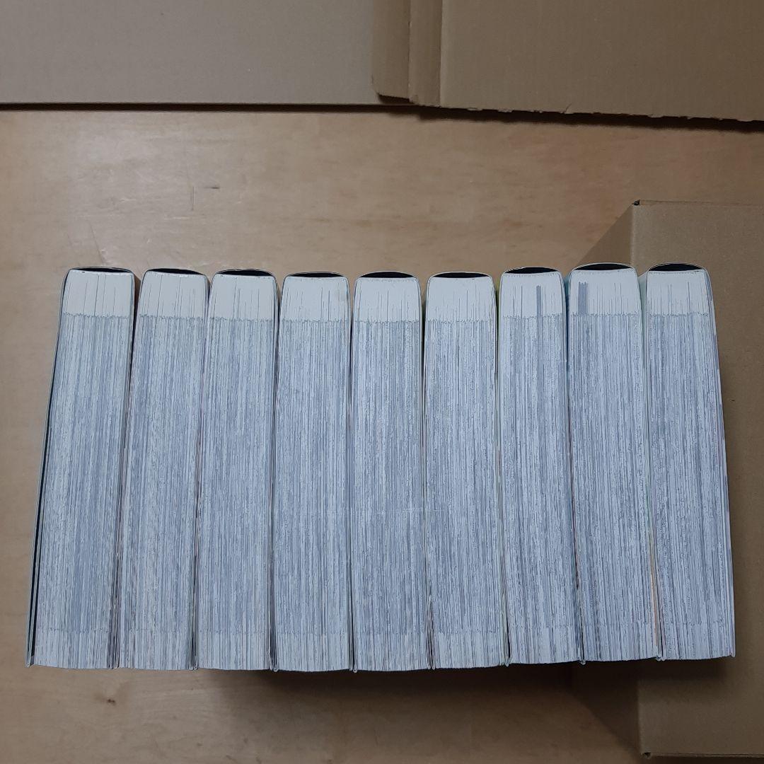 結界師 完全版 全巻 1巻から18巻 初版 帯付き