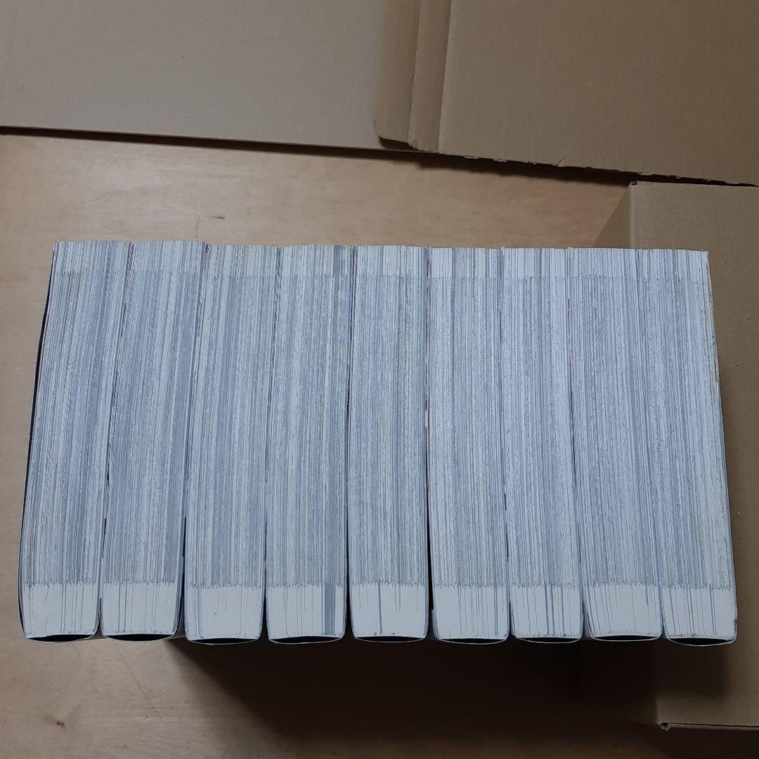 結界師 完全版 全巻 1巻から18巻 初版 帯付き