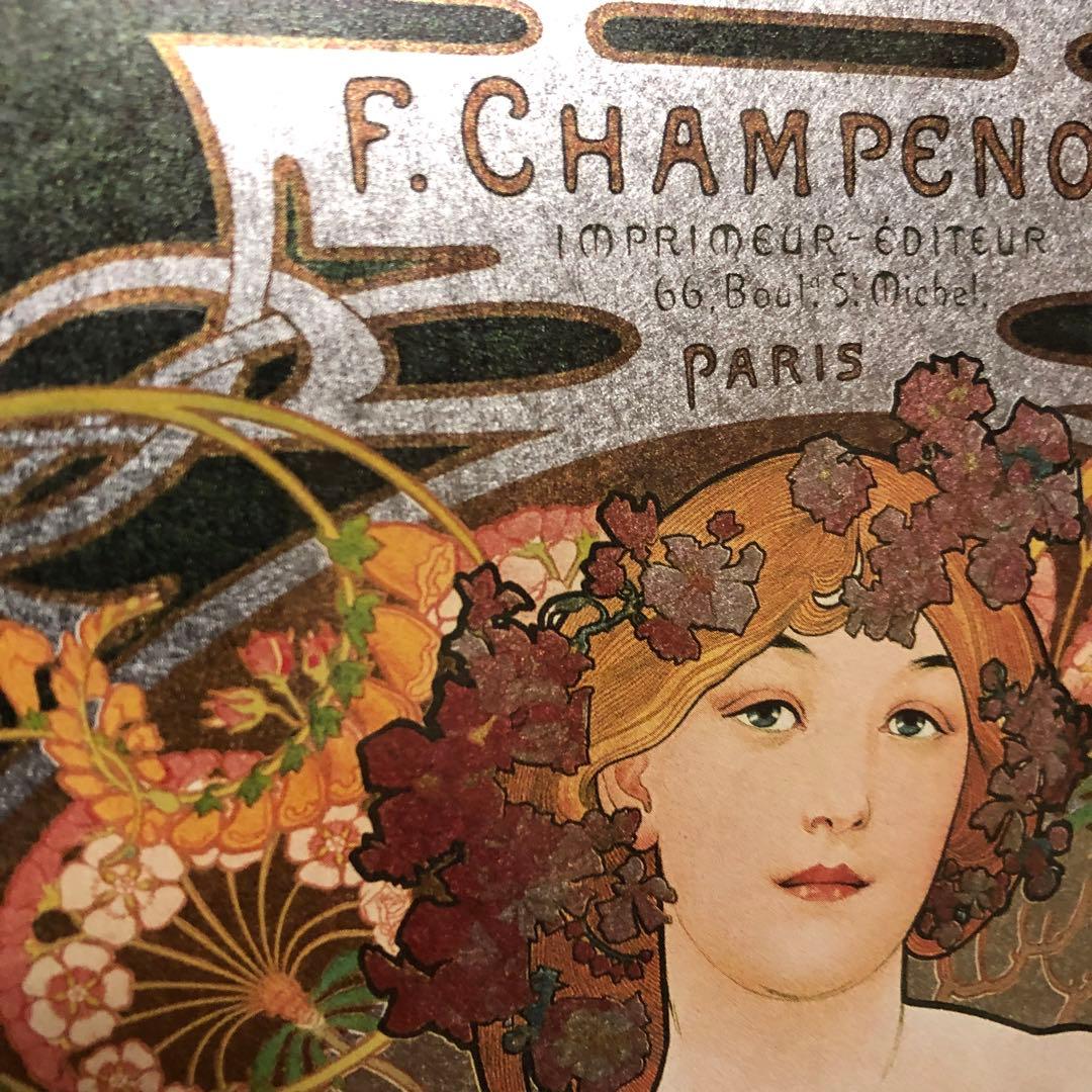 【超希少】銀光紙使用　アルフォンス・ミュシャ「夢想」