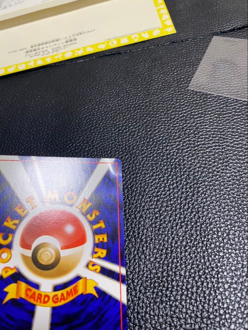 フーディン　通信進化