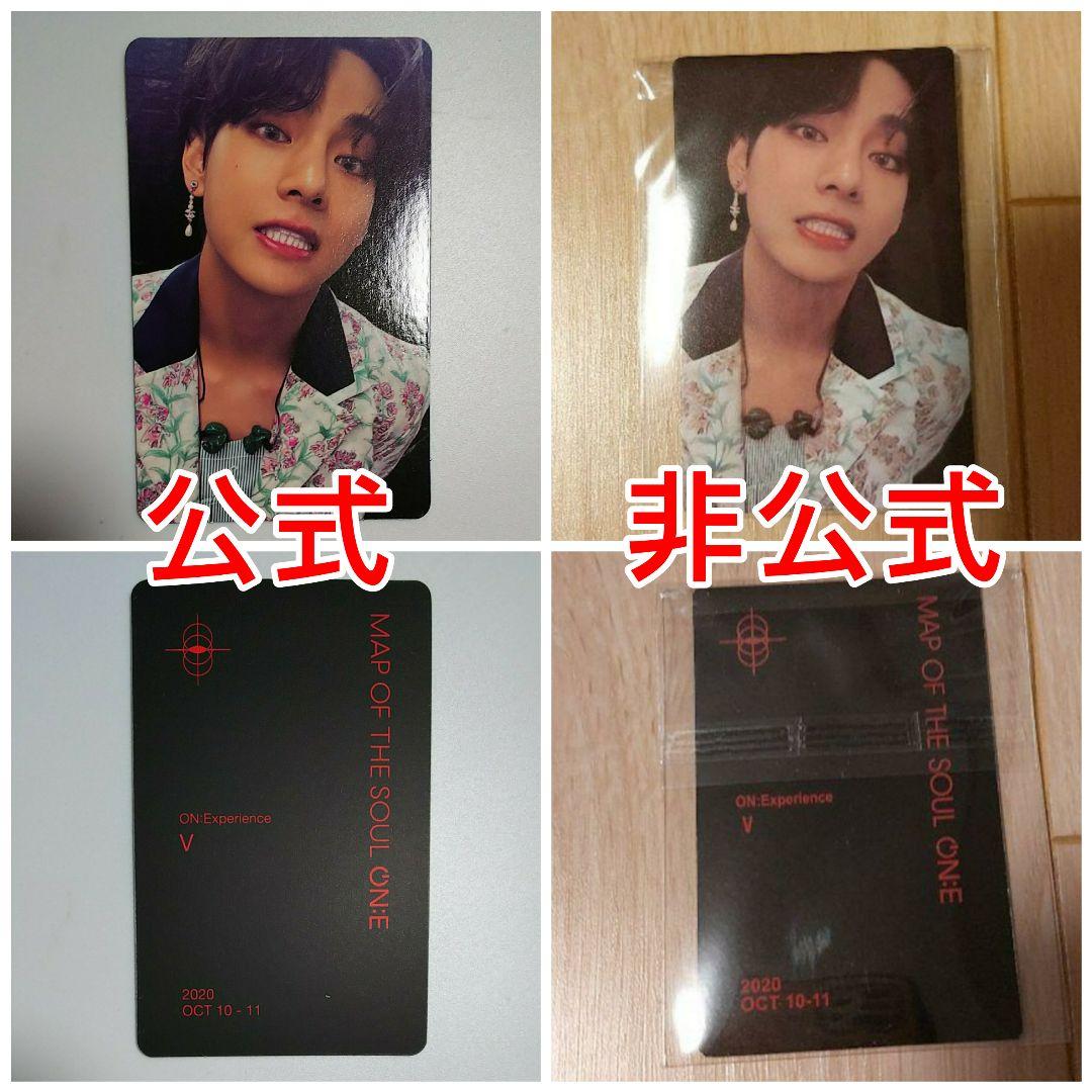 BTS トレカ ジョングク グク 公式 トレカ ランダム フォトカード スキズ