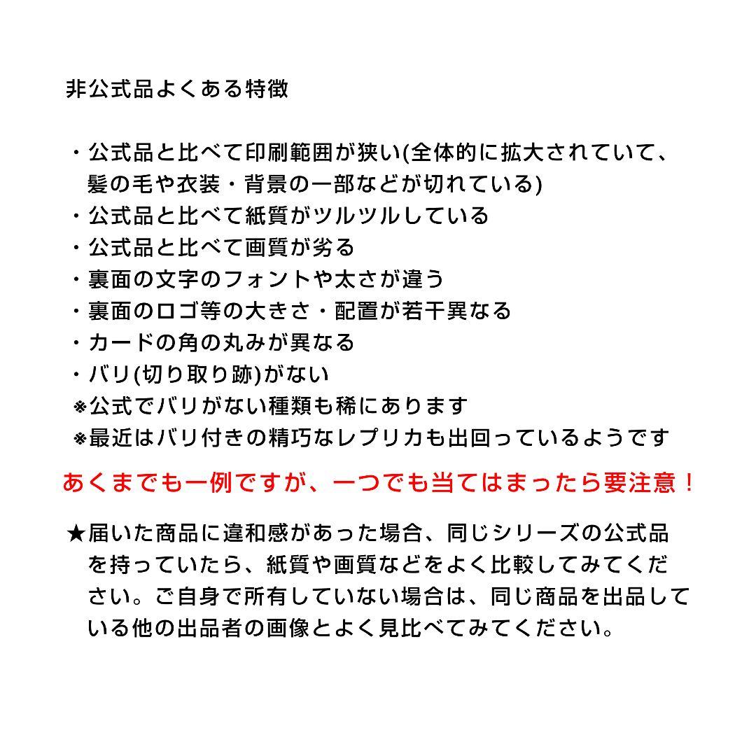 BTS トレカ ジョングク グク 公式 トレカ ランダム フォトカード スキズ