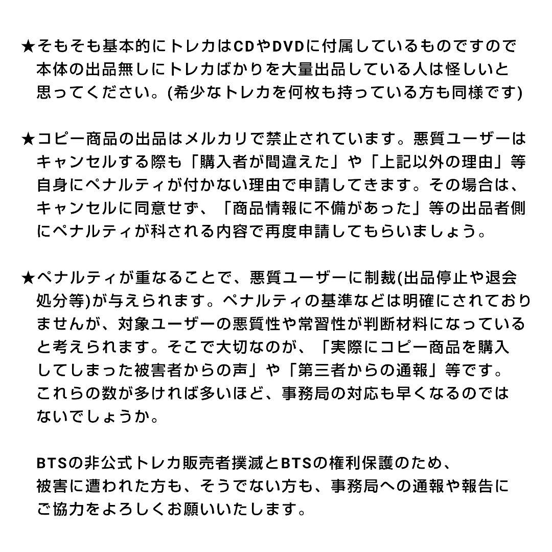BTS トレカ ジョングク グク 公式 トレカ ランダム フォトカード スキズ