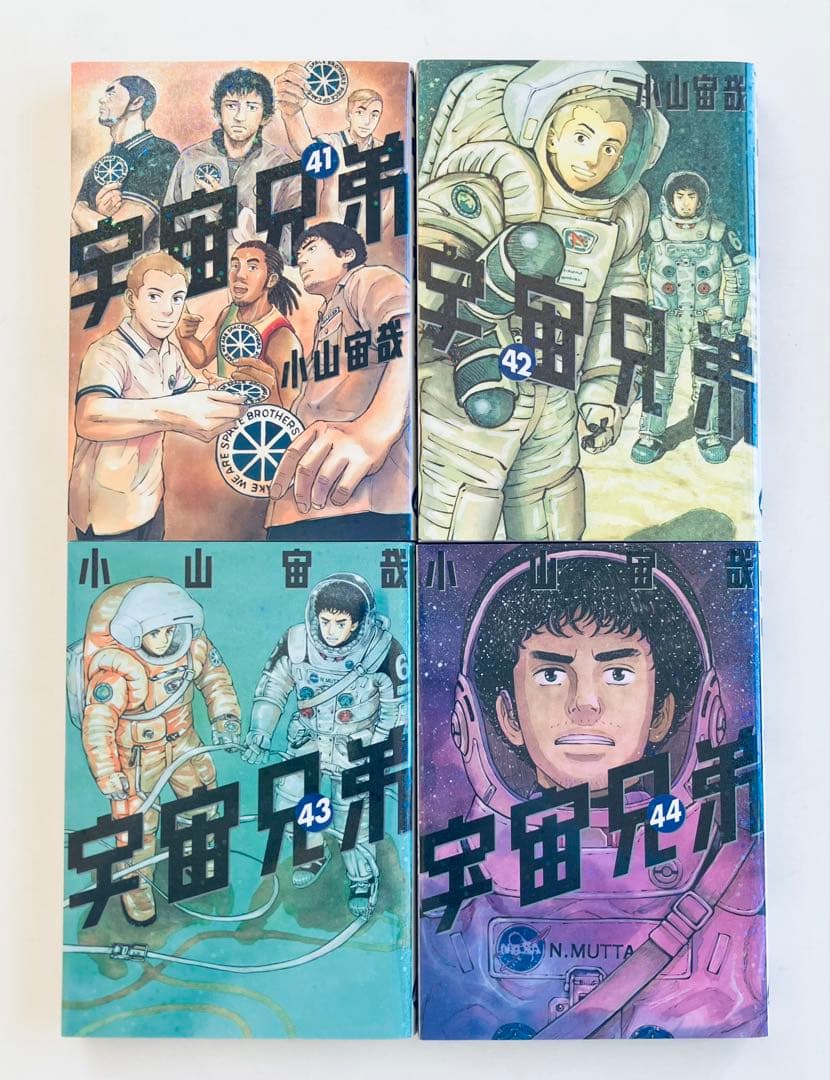 宇宙兄弟　0〜45、心のノート1.2 .3.コミックガイド ネーム集51冊セット