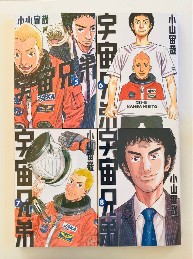 宇宙兄弟　0〜45、心のノート1.2 .3.コミックガイド ネーム集51冊セット