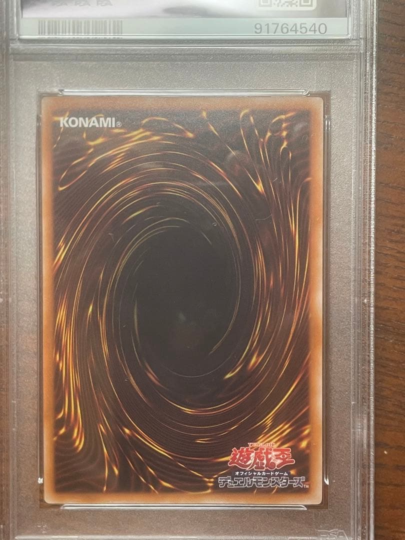 psa10 一部連番　レリーフ　アルティメット　オシリス　オベリスク　ラー　5枚