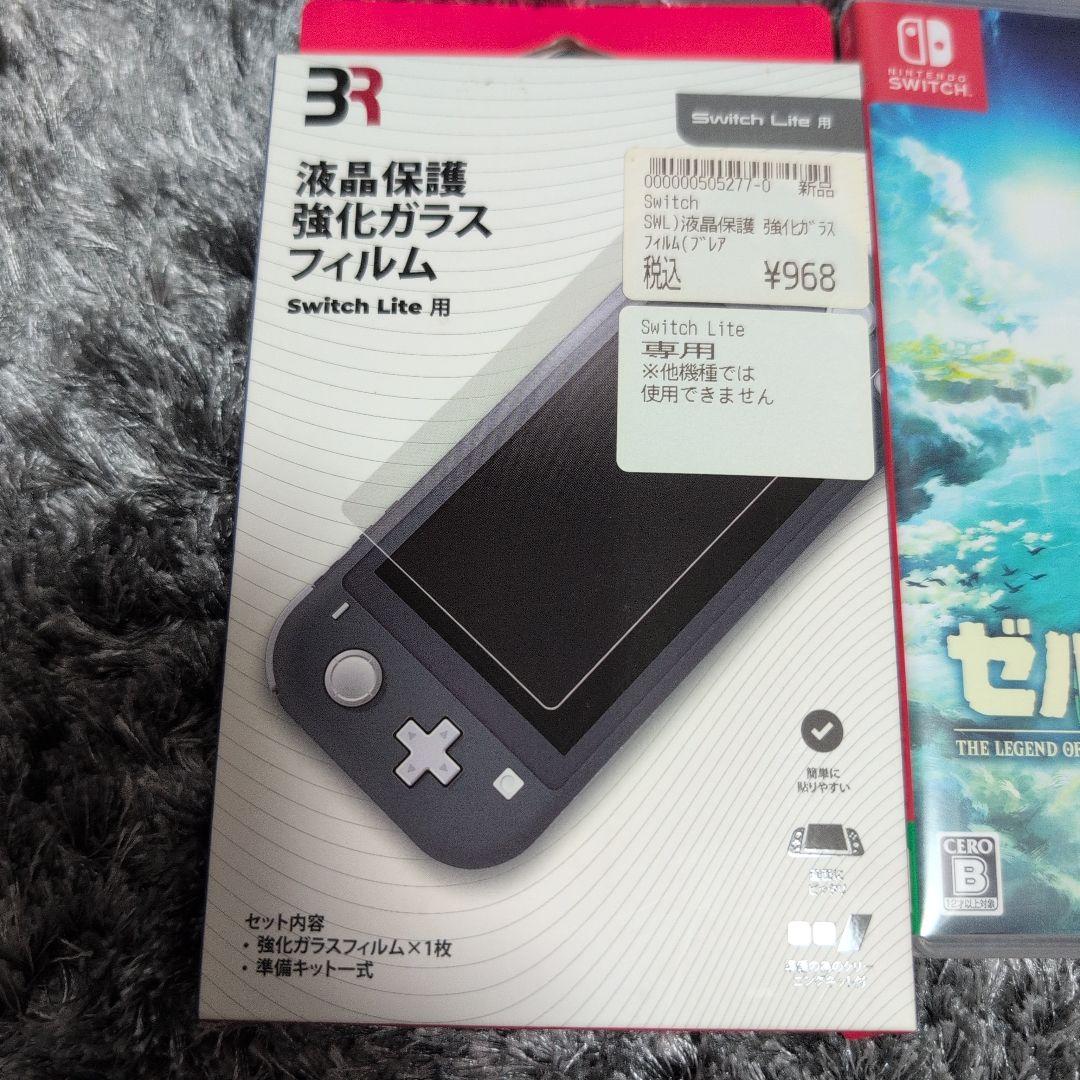 Nintendo Switch Lite ブルー＋ティアキン