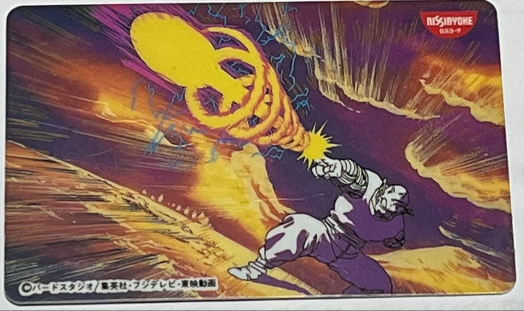 ドラゴンボールＺ　カード　日清ヨーク