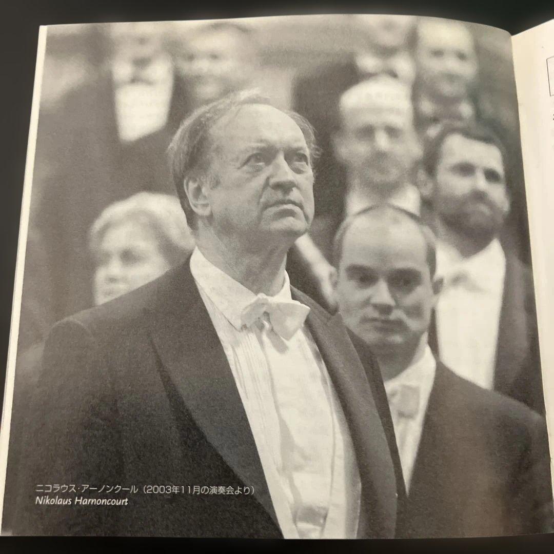 【売約済】アーノンクール／モーツァルト：レクイエム【2003年録音の新盤】