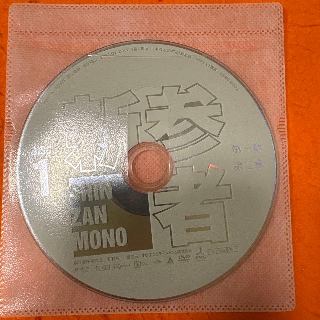 新参者　 DVD 全巻セット　全9巻　阿部寛