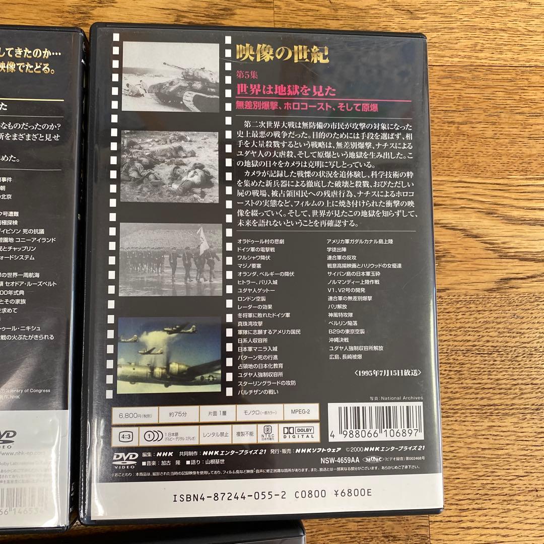 NHKスペシャル 映像の世紀 第1集 20世紀の幕開け カメラは歴史の断片をと…