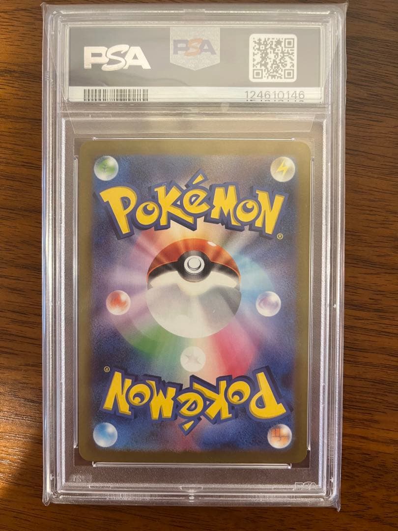 L*n様 ポケモンカードゲーム　ポケカ　クレイバースト　ナンジャモSAR PSA