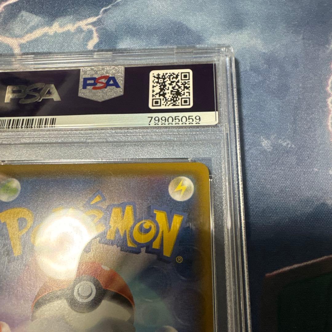 [PSA10] シャイニー マリィ SR