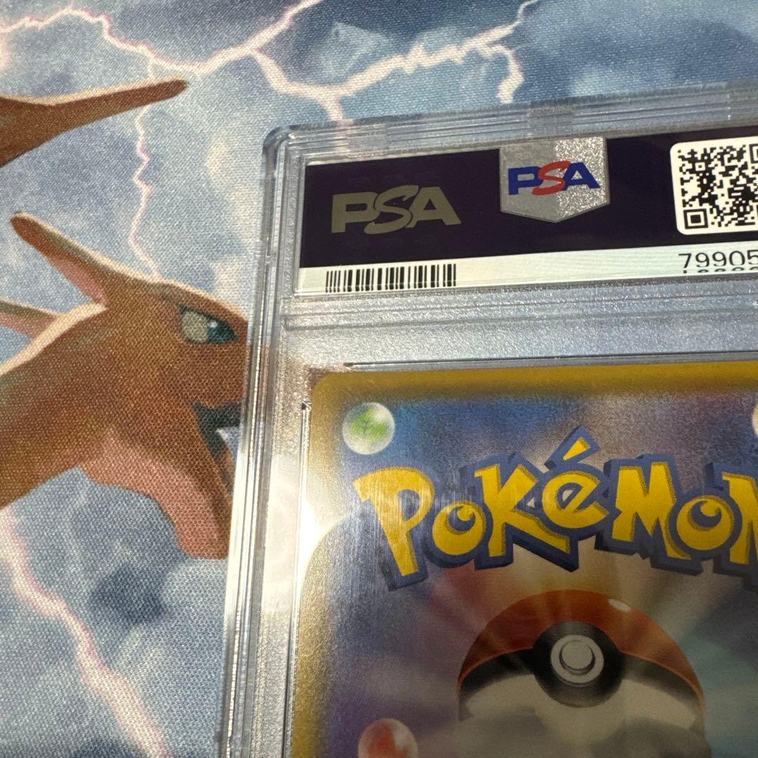 [PSA10] シャイニー マリィ SR