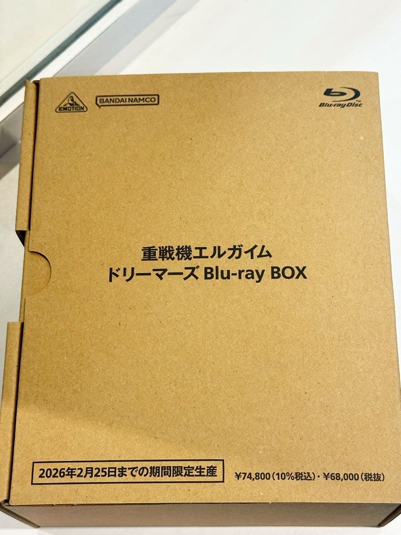 重戦機エルガイム ドリーマーズ Blu-ray BOX