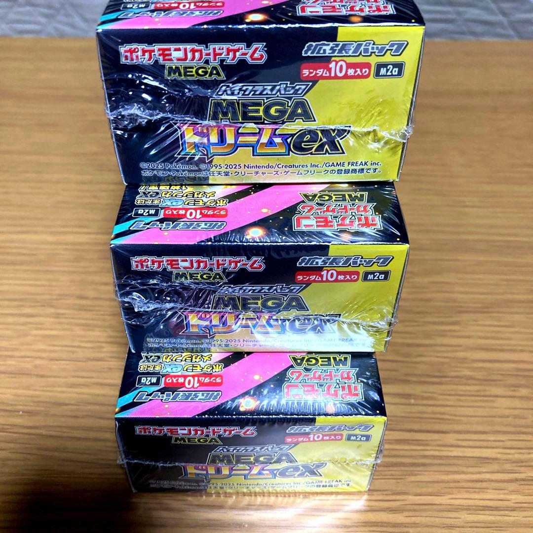 ポケモンカード MEGA ドリーム ex　3BOX シュリンク付き　新品・未開封