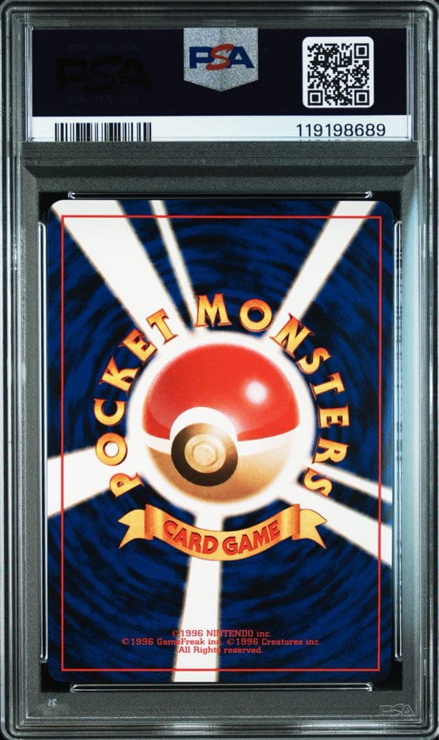 【PSA10】マチスのライチュウ ★ 旧裏 ホロ