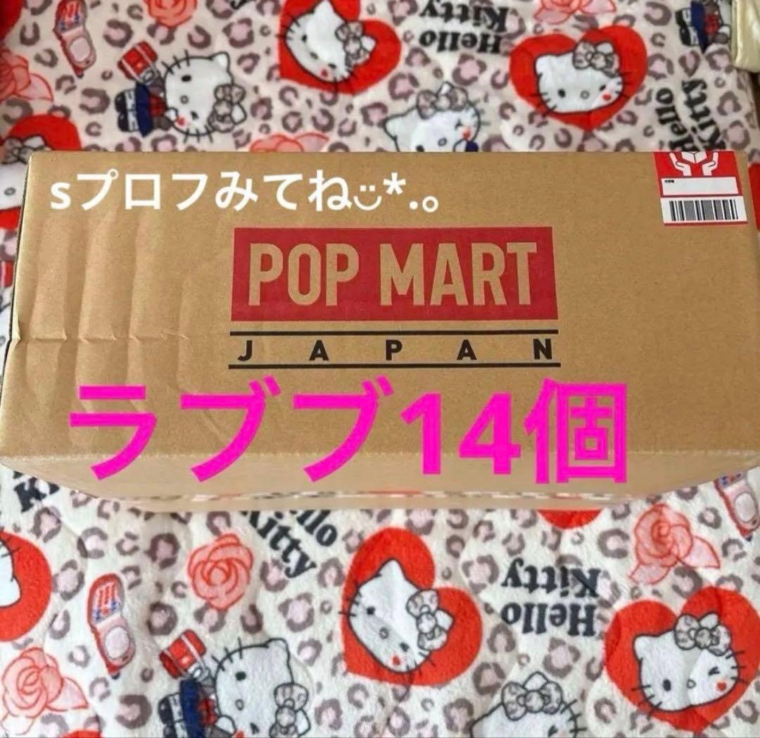 POP MART アソートボックスラブブイニシャル 1箱セット 新品未開封