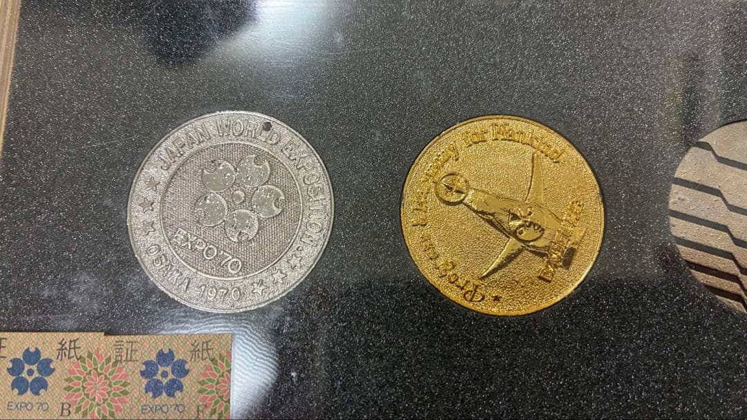 万国博記念メダルセットEXPO'70