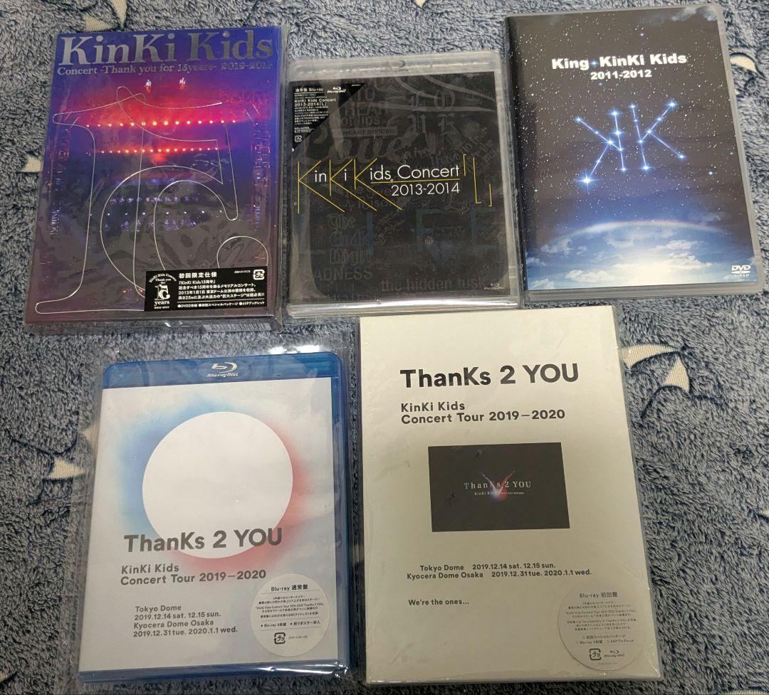 Kinki Kids CD Blu-ray DVD 25本セット 光一 剛