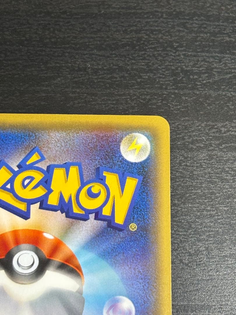 お公家さまと舞妓はんピカチュウ