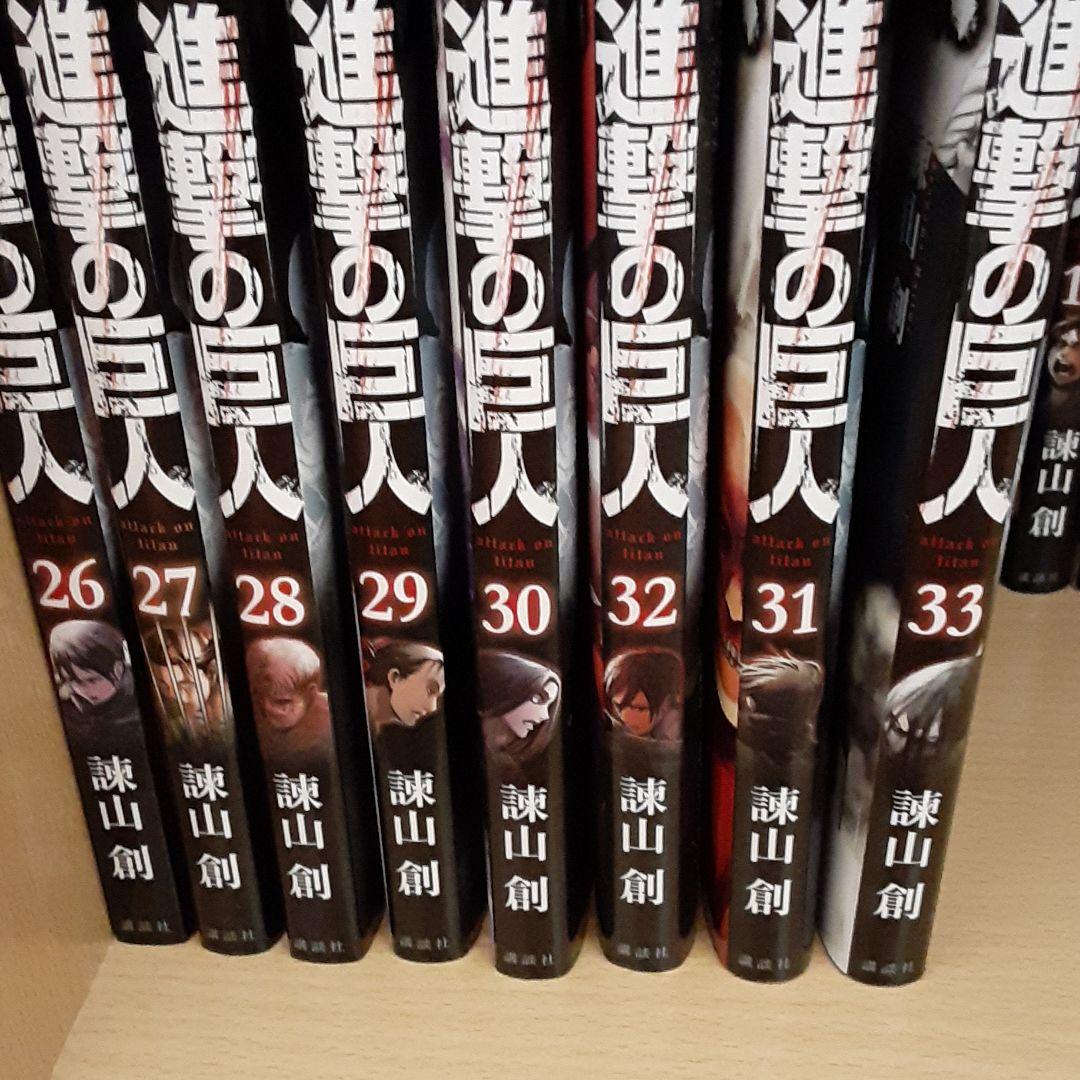進撃の巨人全巻セットまとめ売り