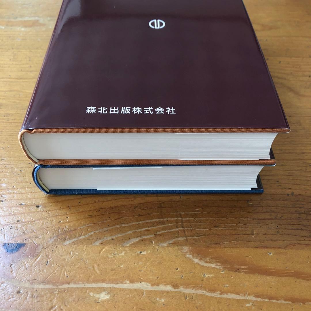 あるヨギの自叙伝 人間の永遠の探求:パラマハンサ・ヨガナンダ講話集 セット売り