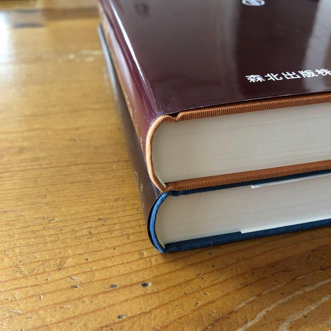 あるヨギの自叙伝 人間の永遠の探求:パラマハンサ・ヨガナンダ講話集 セット売り