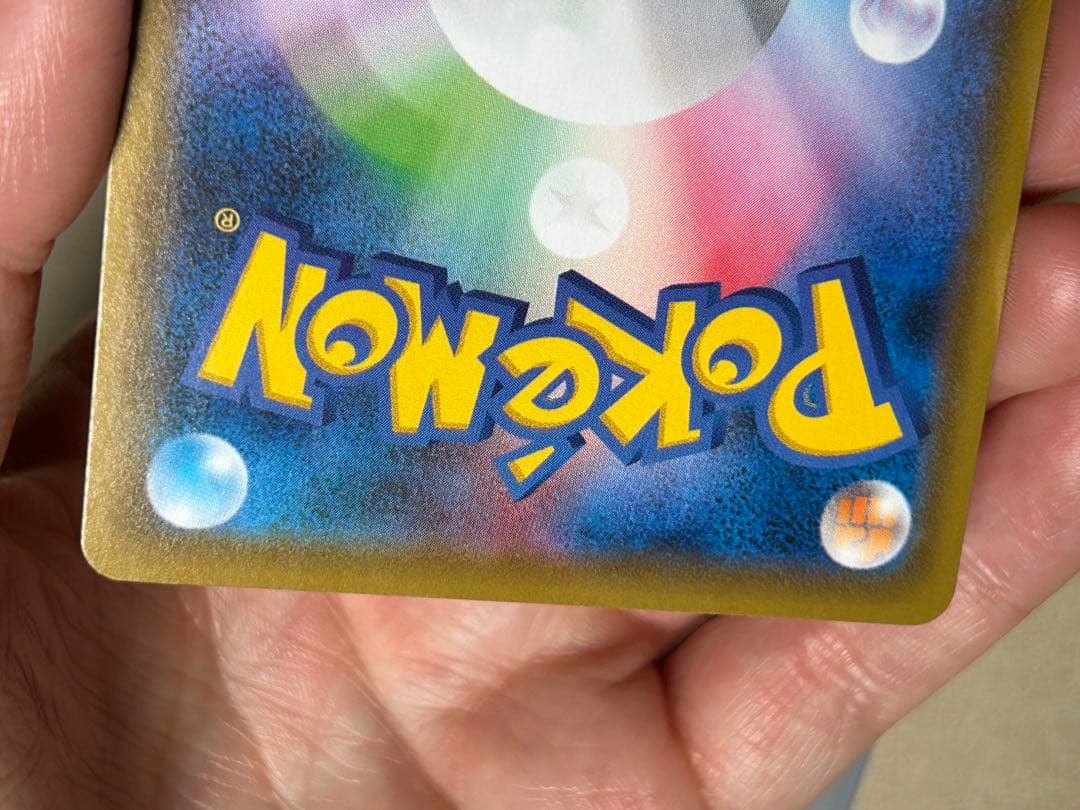 ポケモンカード レックウザV SR s7R 076/067