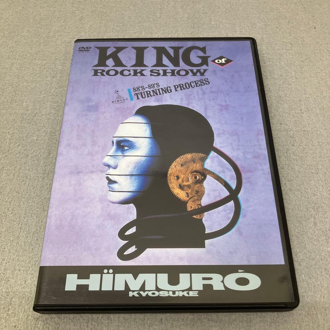 GB6101 氷室京介 DVD 6本セット