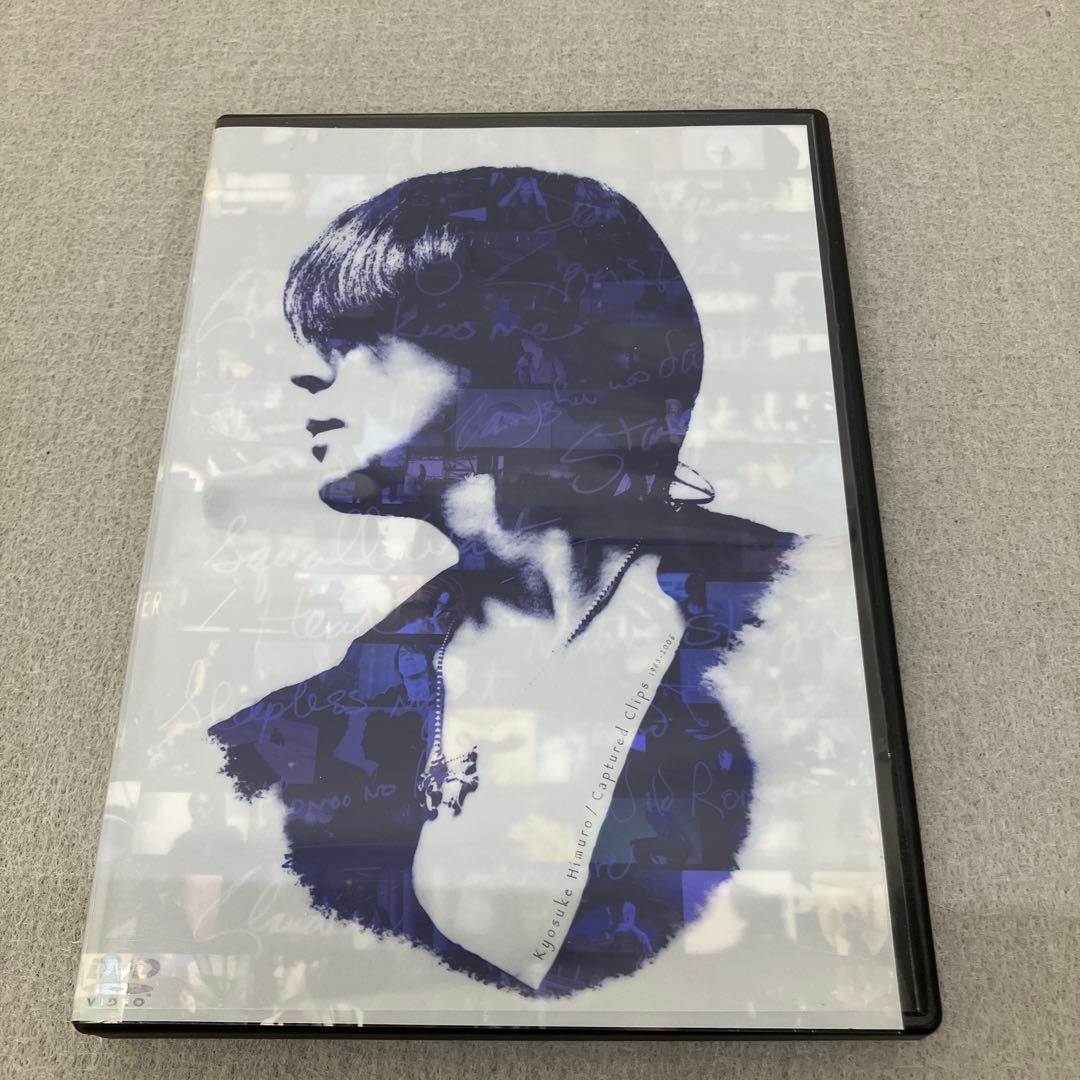 GB6101 氷室京介 DVD 6本セット