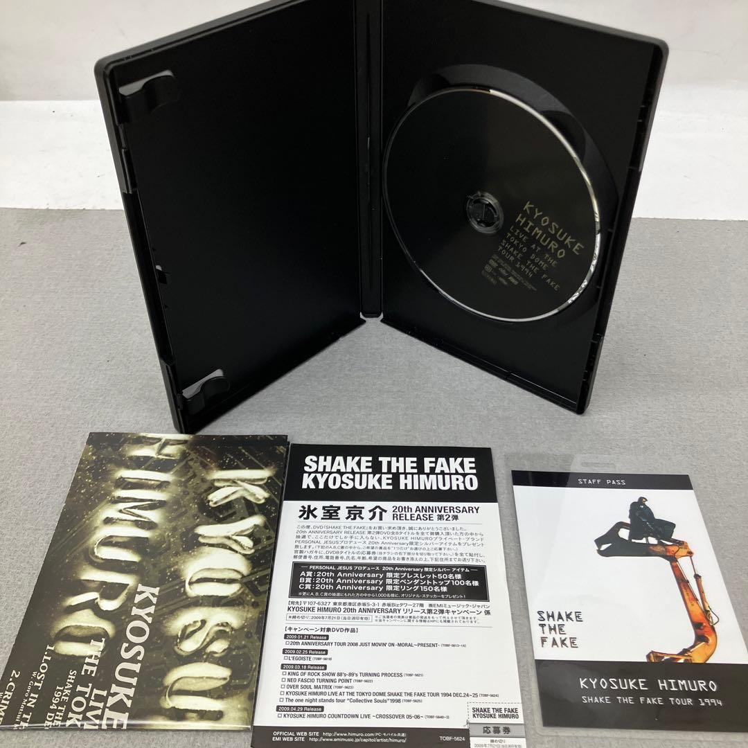 GB6101 氷室京介 DVD 6本セット