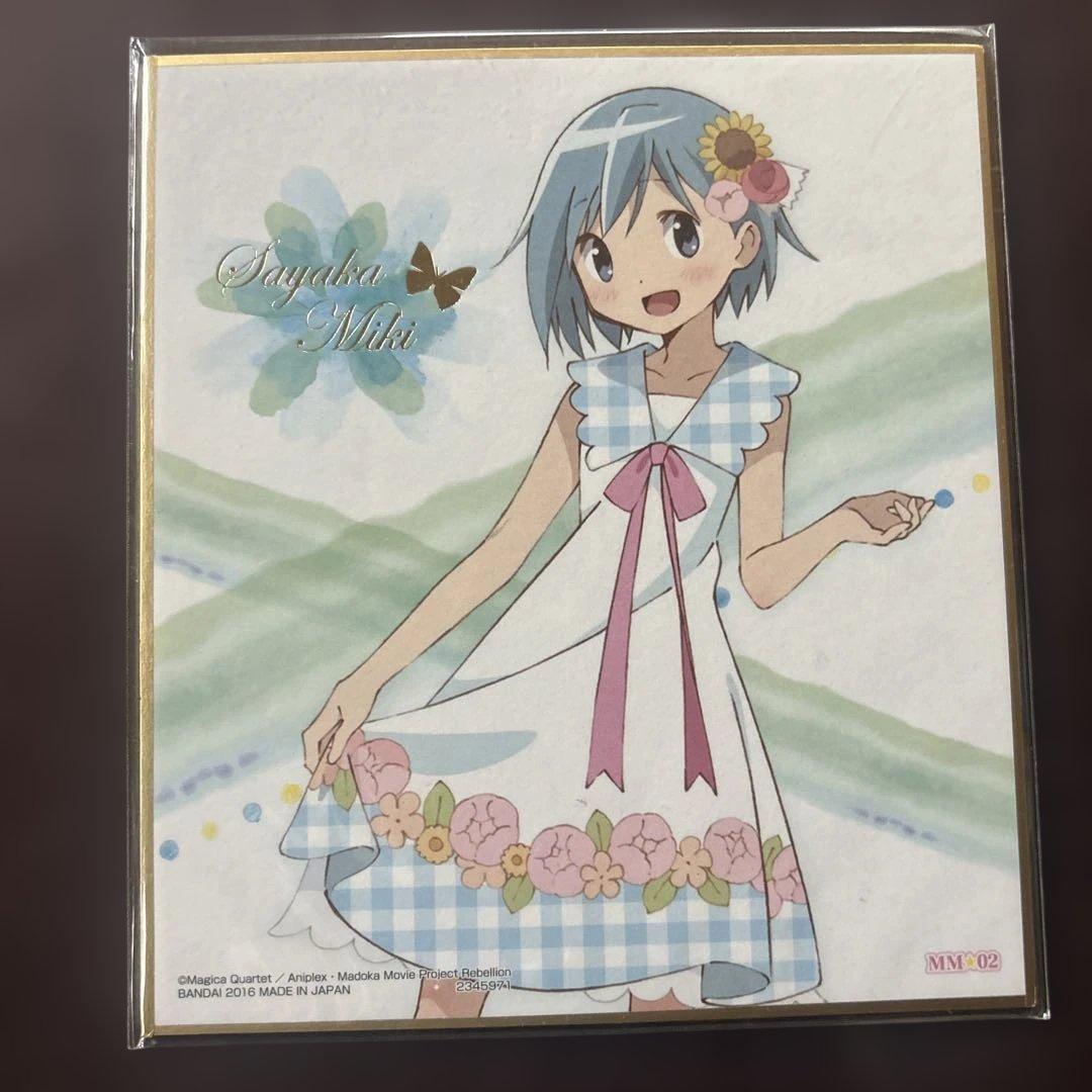 魔法少女まどか☆マギカ ミニ色紙　10枚セット　鹿目まどか