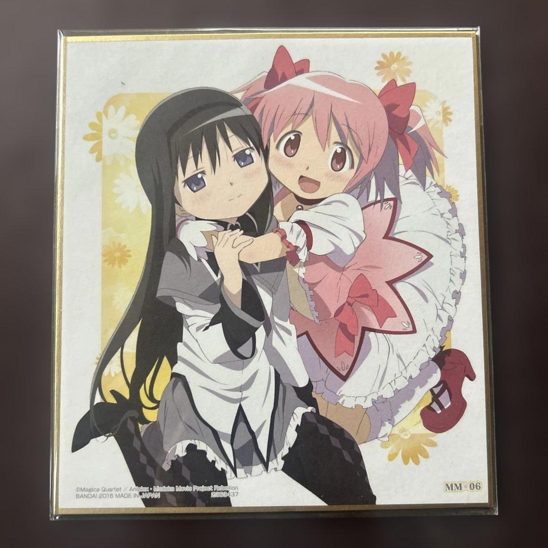 魔法少女まどか☆マギカ ミニ色紙　10枚セット　鹿目まどか