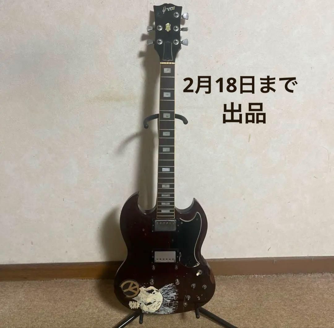 greco SS-600 エレキギター　ジャンク